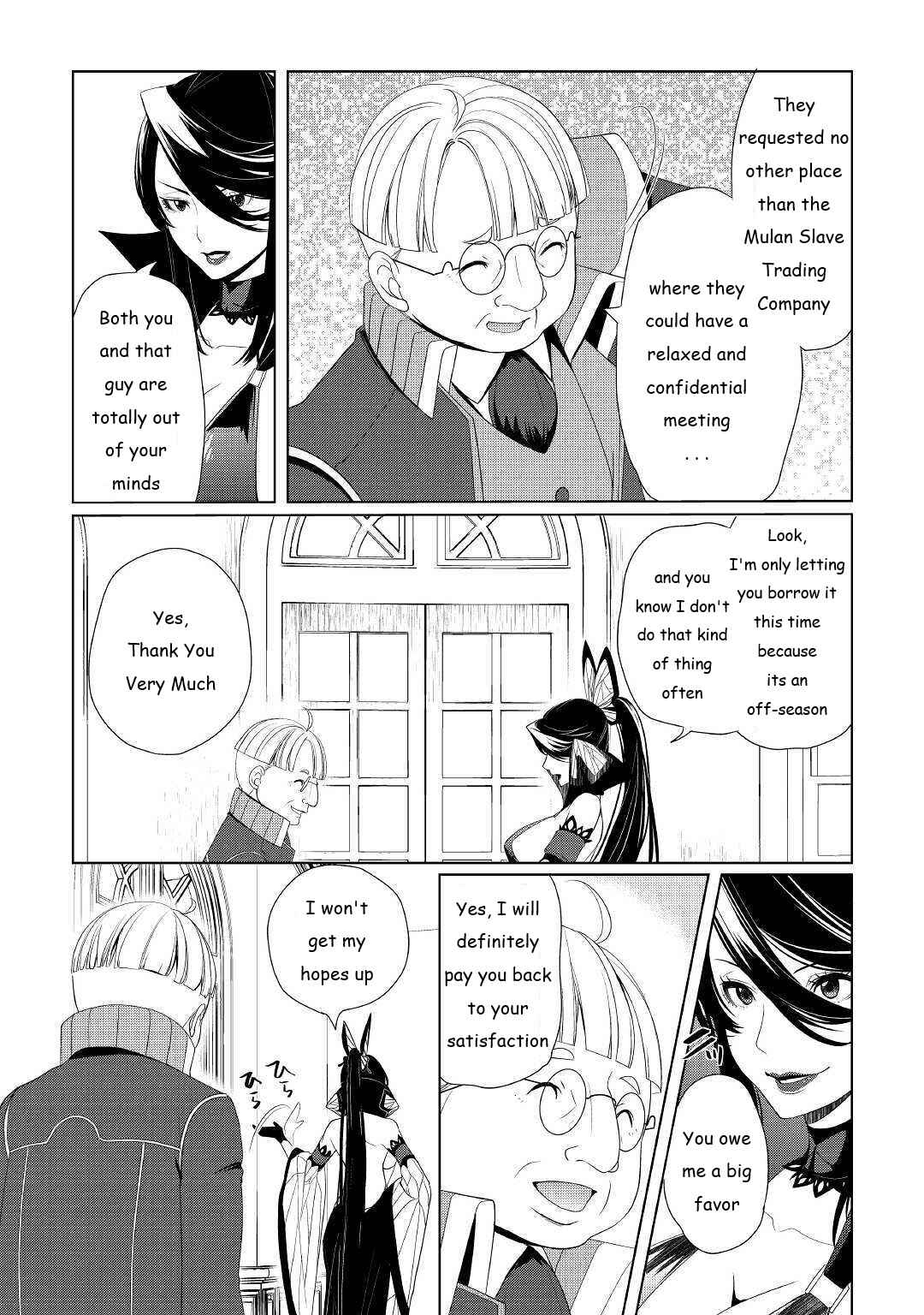 Izure Saikyou no Renkinjutsushi? Chapter 11 - Page 6