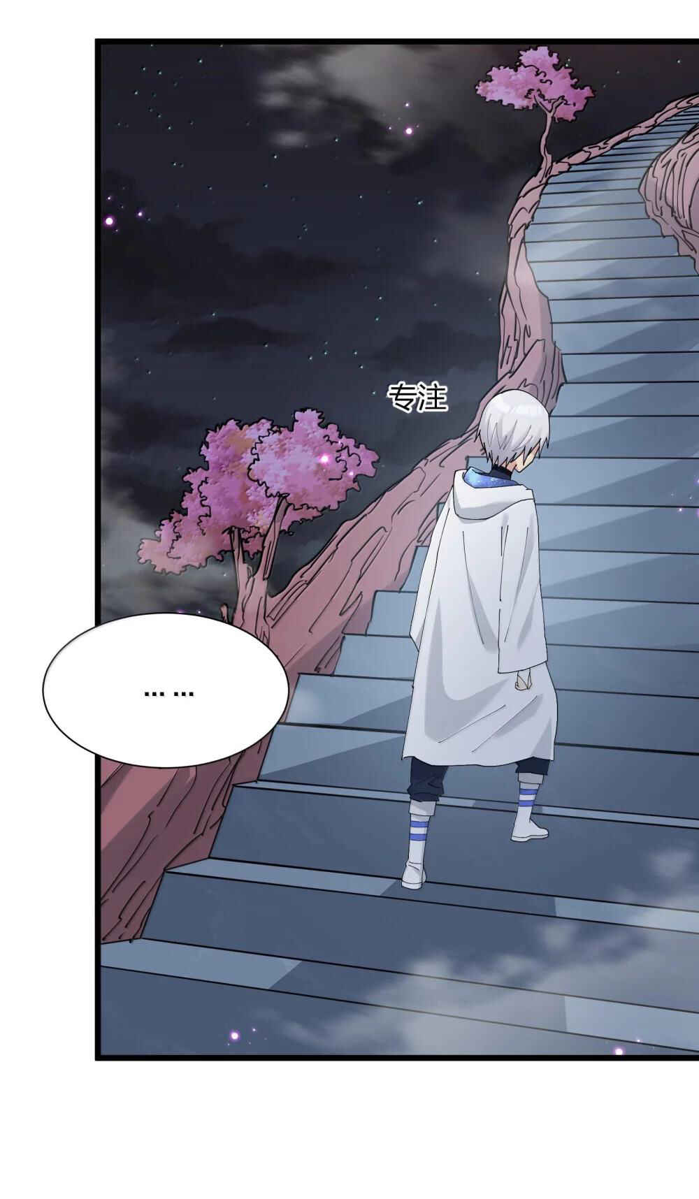 I Look Too Much Like the Boss and the World Actually Believes It Chapter 74 - Page 11