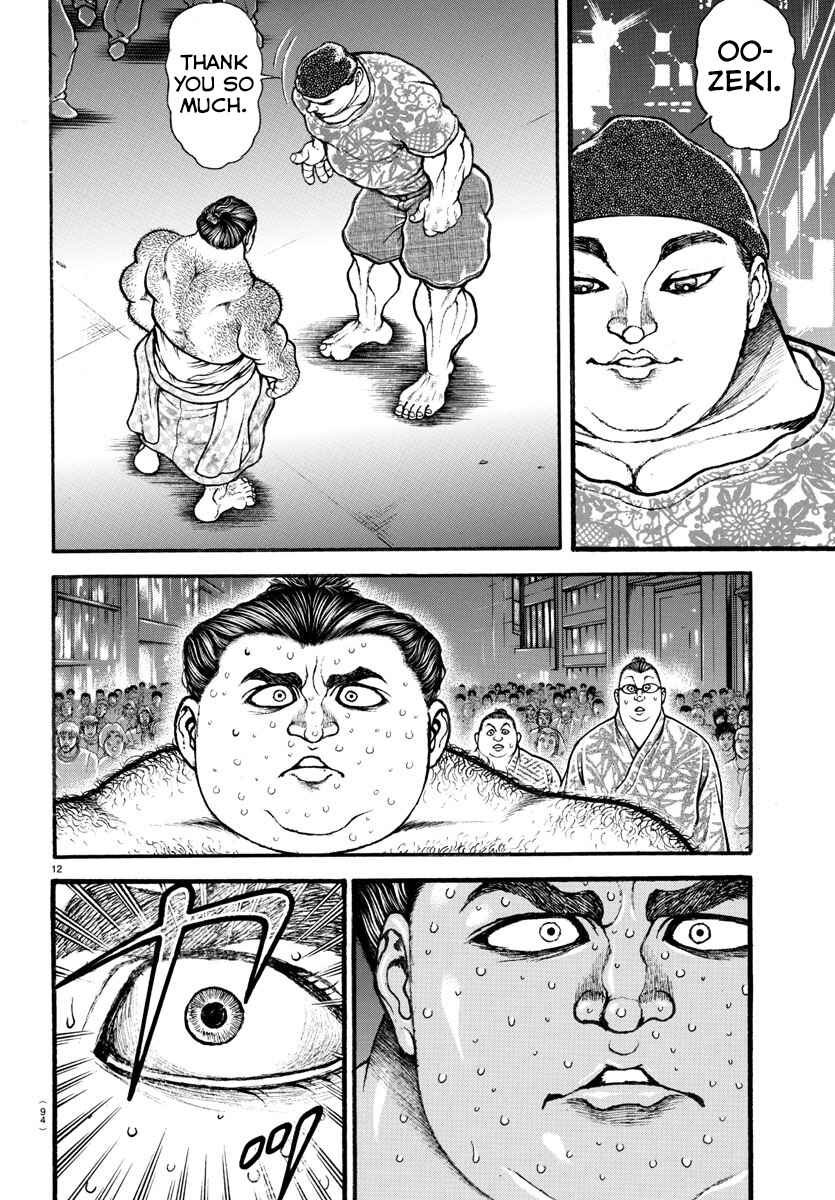 Bakidou Chapter 21 - Page 13