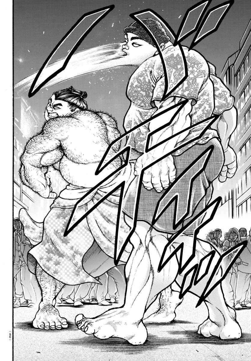 Bakidou Chapter 21 - Page 15