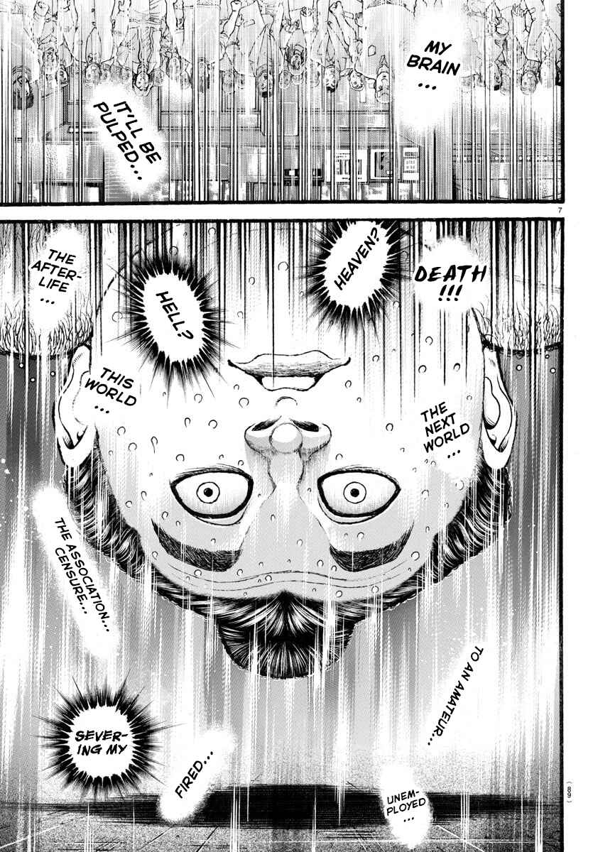 Bakidou Chapter 21 - Page 8