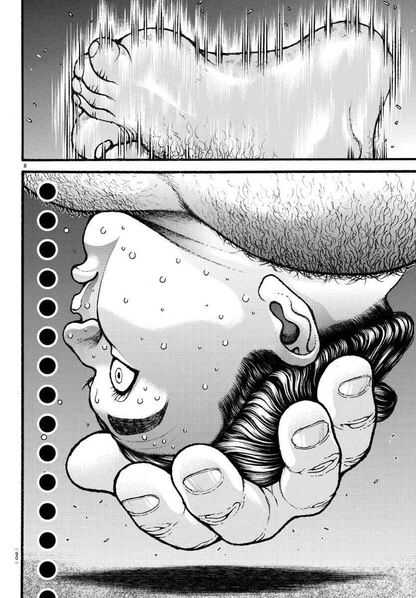 Bakidou Chapter 21 - Page 9