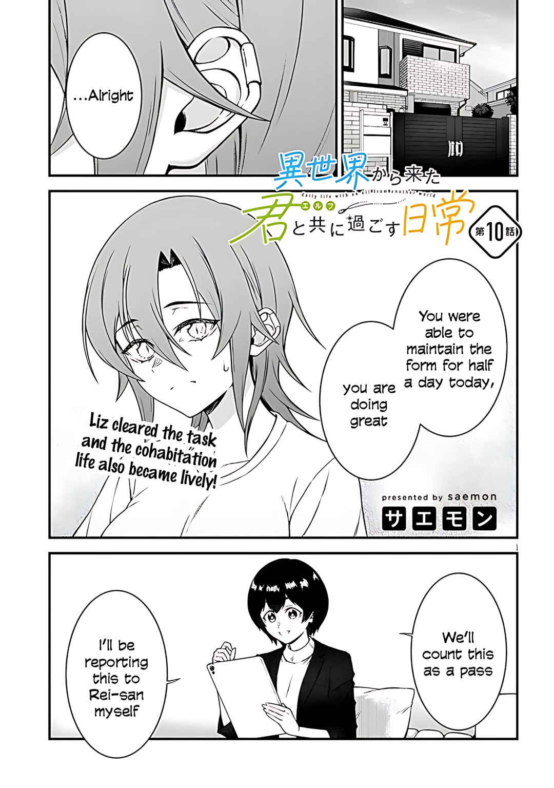 Isekai Kara Kita Elf to Tomo ni Sugosu Nichijou Chapter 10 - Page 3