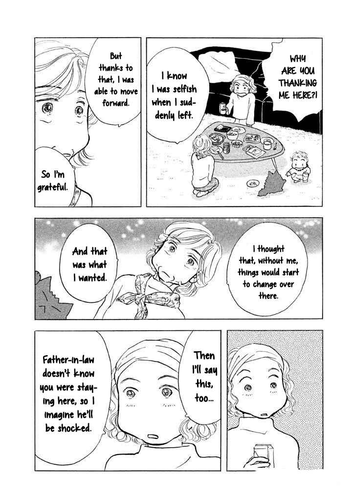 Sanju Mariko Chapter 14 - Page 11