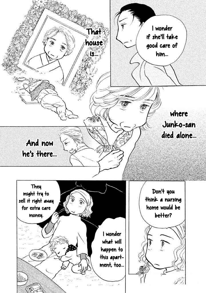 Sanju Mariko Chapter 14 - Page 16