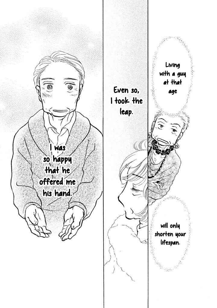 Sanju Mariko Chapter 14 - Page 19