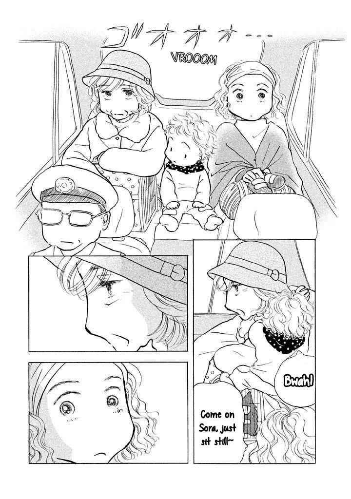 Sanju Mariko Chapter 14 - Page 2