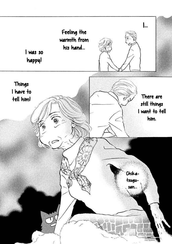 Sanju Mariko Chapter 14 - Page 22