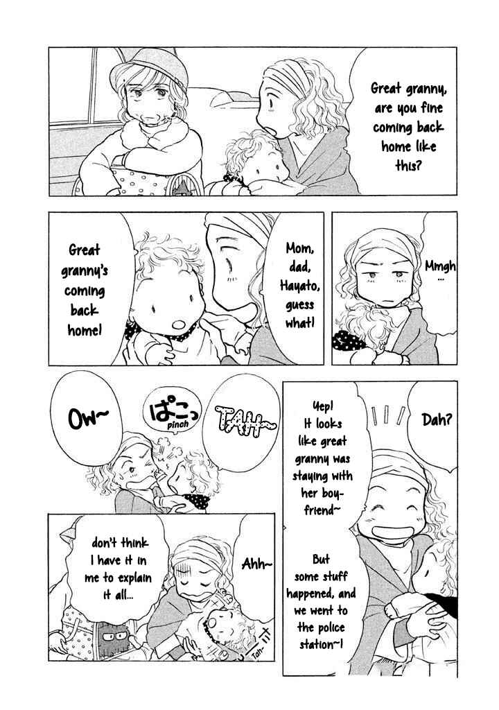 Sanju Mariko Chapter 14 - Page 3