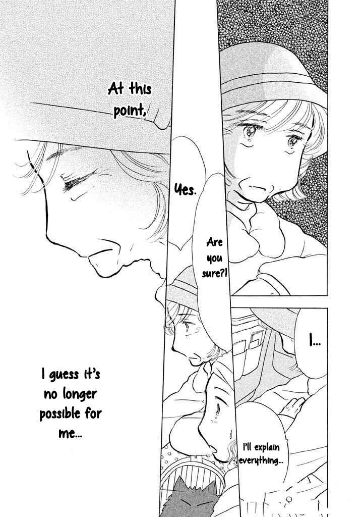 Sanju Mariko Chapter 14 - Page 4