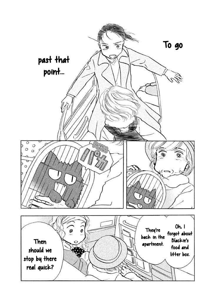 Sanju Mariko Chapter 14 - Page 5