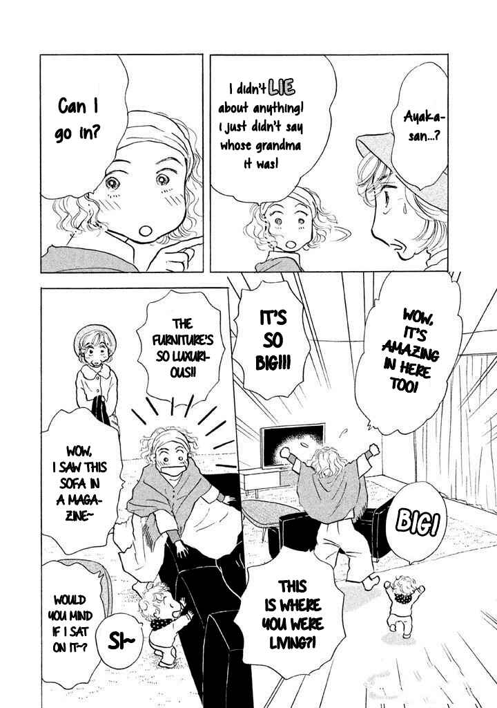 Sanju Mariko Chapter 14 - Page 8