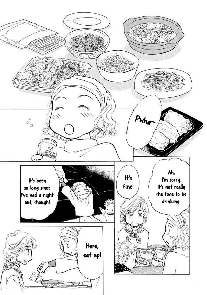 Sanju Mariko Chapter 14 - Page 9