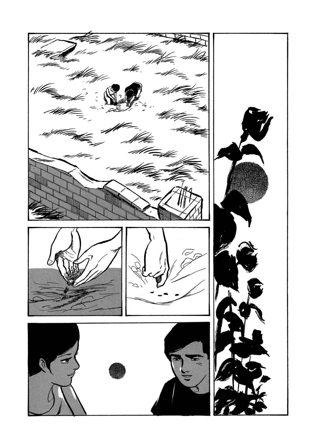 Age of Cohabitation Chapter 24 - Page 19