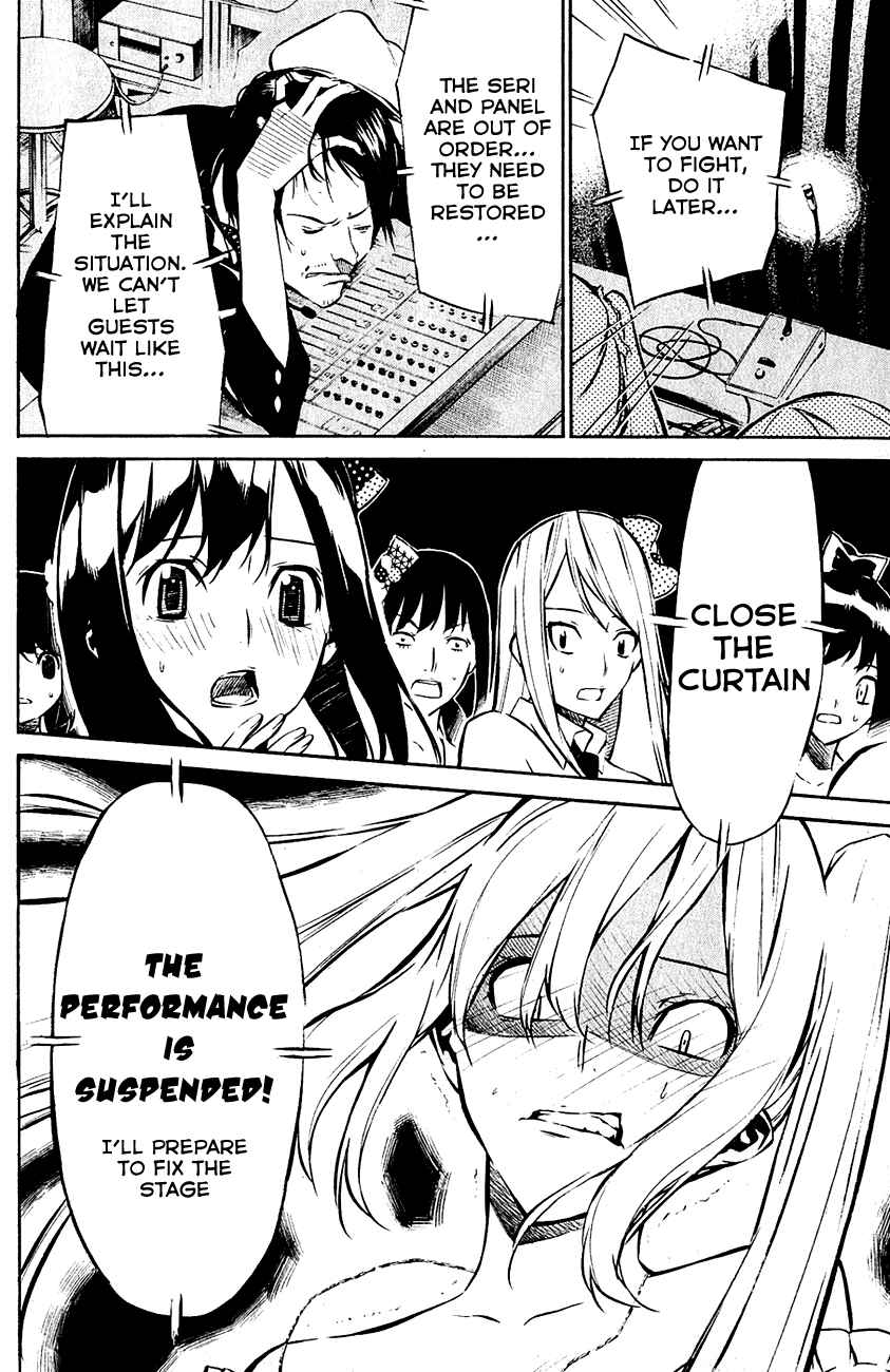 AKB49: Ren'ai Kinshi Jourei Chapter 26 - Page 16