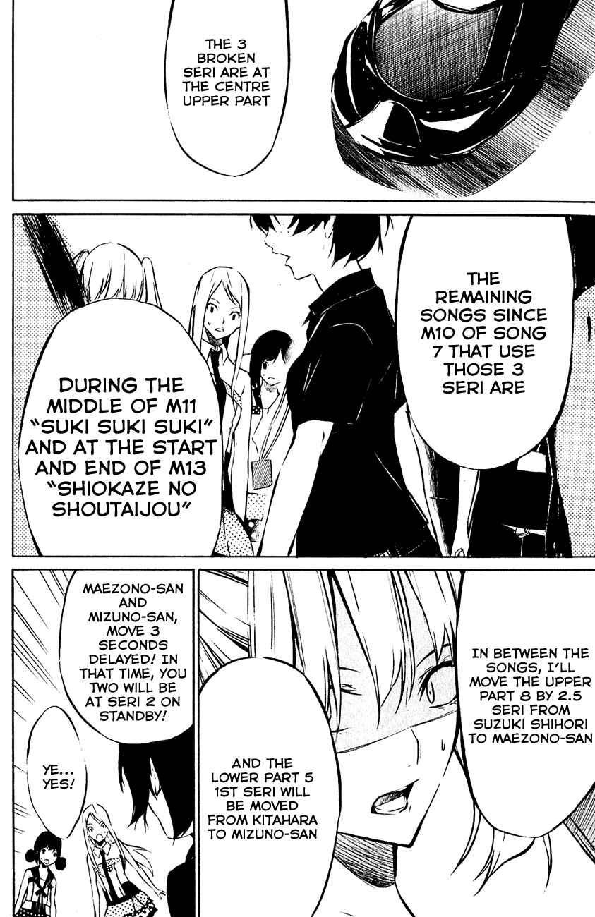 AKB49: Ren'ai Kinshi Jourei Chapter 26 - Page 18