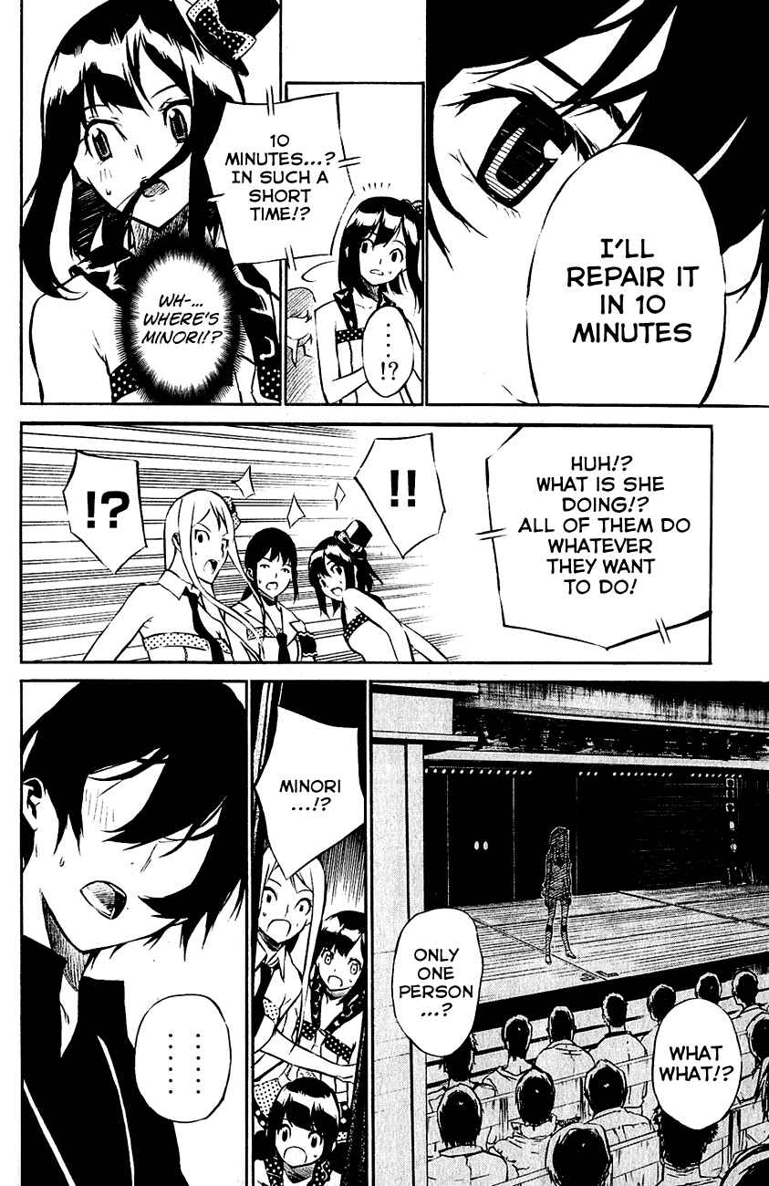 AKB49: Ren'ai Kinshi Jourei Chapter 26 - Page 20