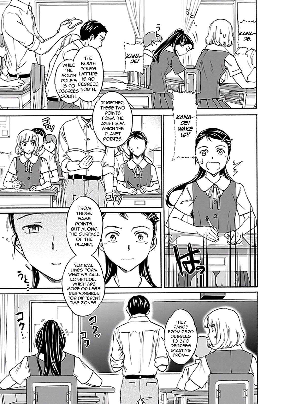 Kenrantaru Grande Scène Chapter 35 - Page 7