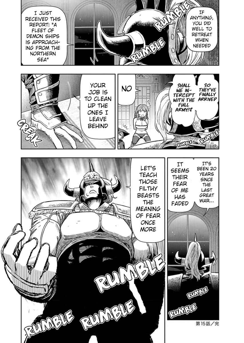 Tenga Tensei - One Shota Elf to Sugosu Rinri Fuyou no Isekai Life Chapter 15 - Page 18