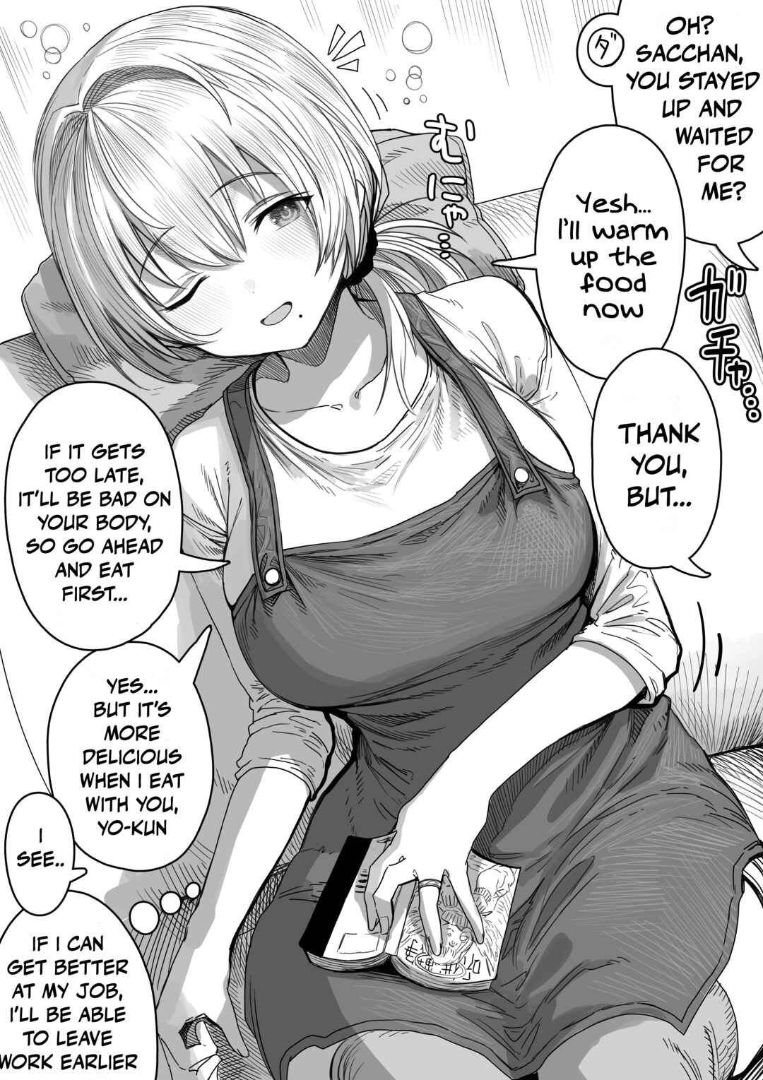 Ochaocha ~Ochame na Okusan to no Nichijou Chabangoto~ Chapter 98 - Page 1