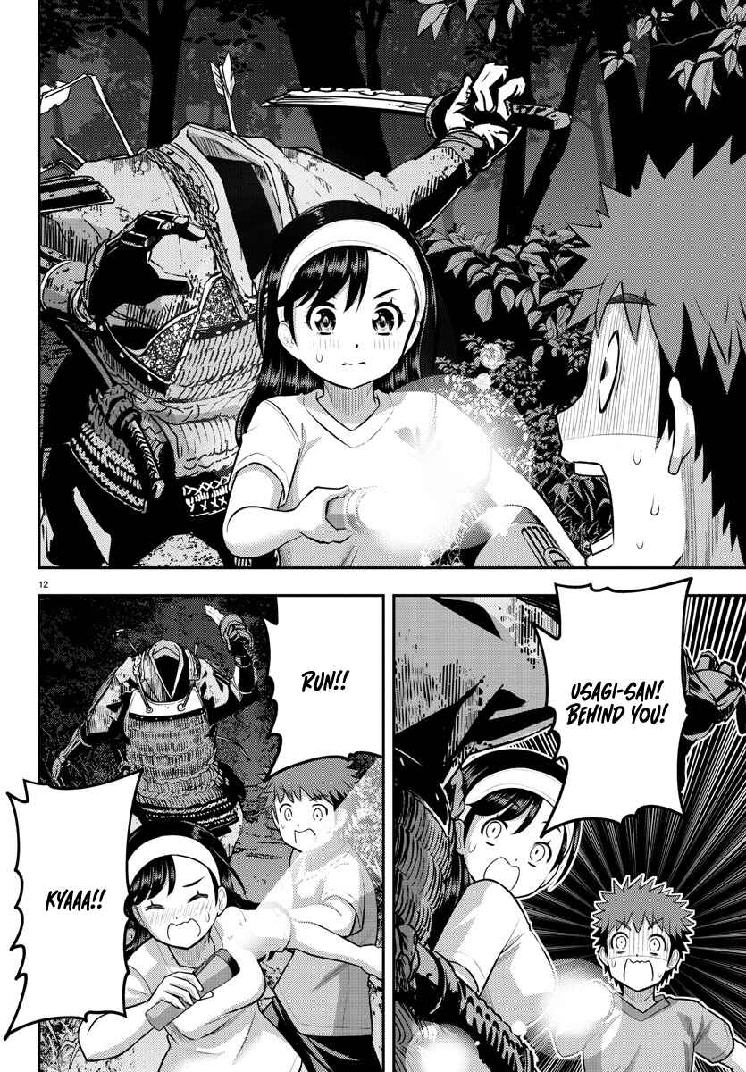 Yankee JK Kuzuhana-chan Chapter 134 - Page 13