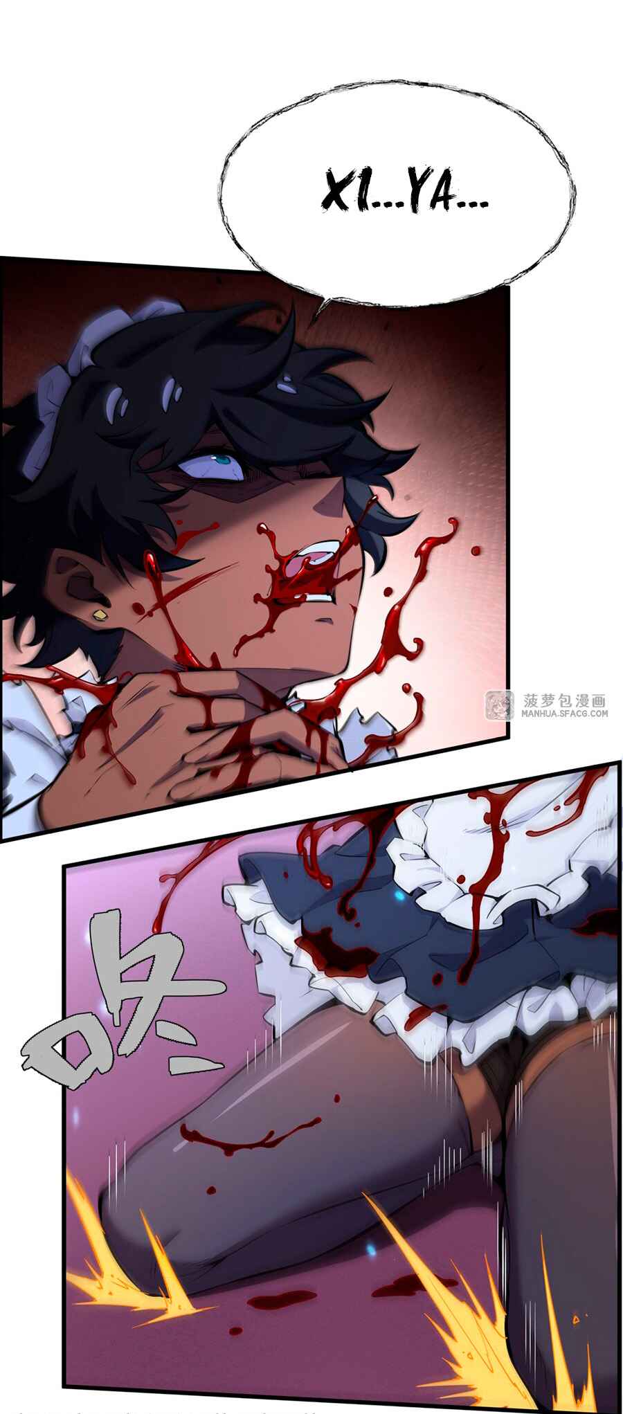 Fèng Àotiān Xiǎoshuō lǐ de Huángmáo Fǎnpài Yě Xiǎng Xìngfú Chapter 10 - Page 12