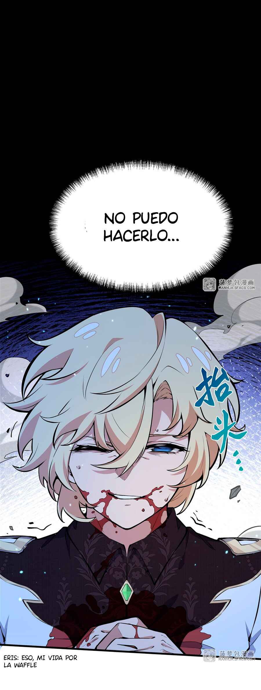 Fèng Àotiān Xiǎoshuō lǐ de Huángmáo Fǎnpài Yě Xiǎng Xìngfú Chapter 10 - Page 7