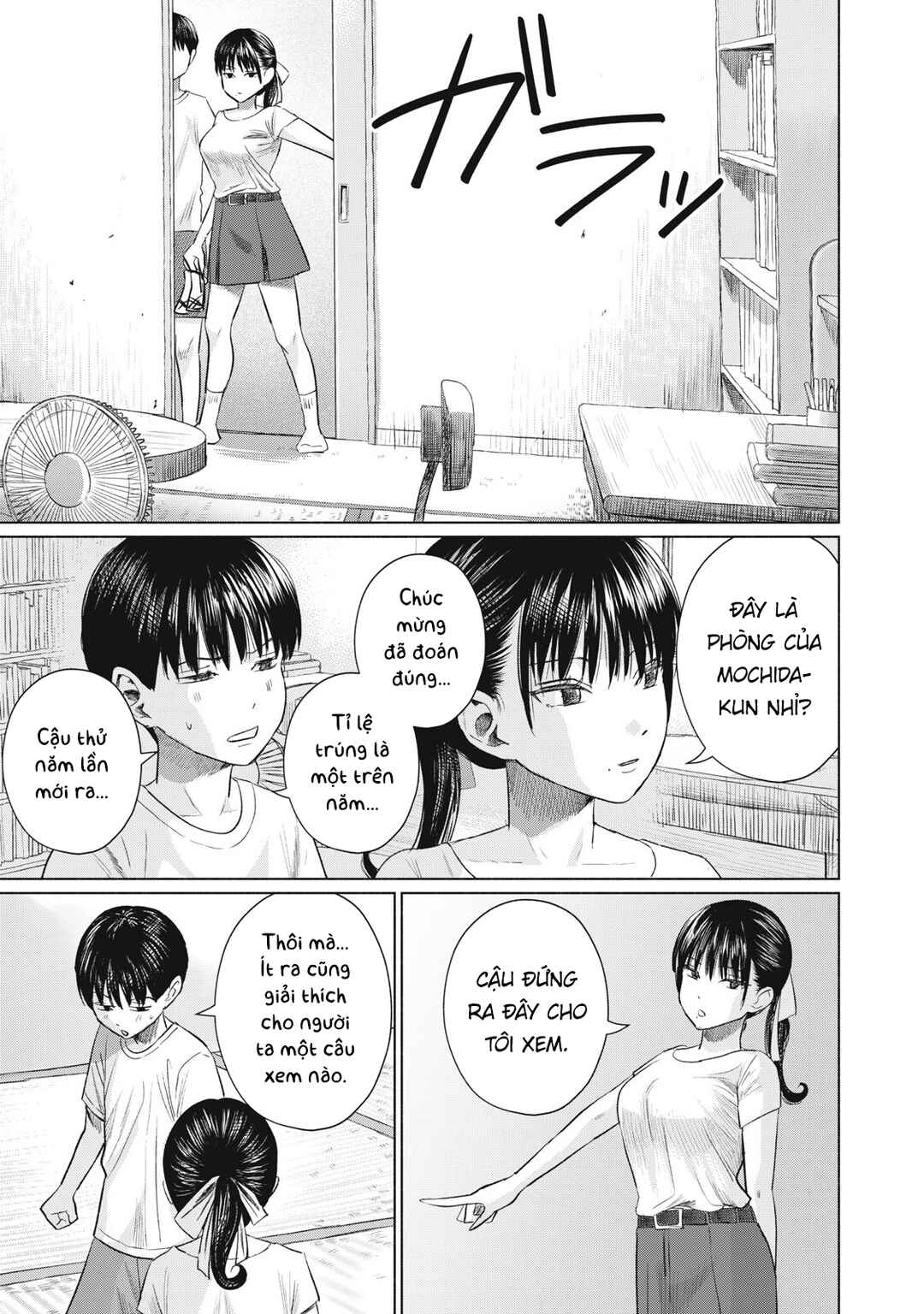 Minna no Kiss Club Chapter 22 - Page 17