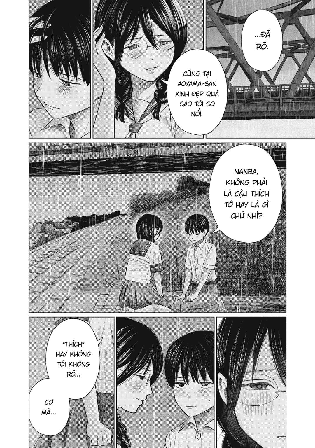 Minna no Kiss Club Chapter 22 - Page 2