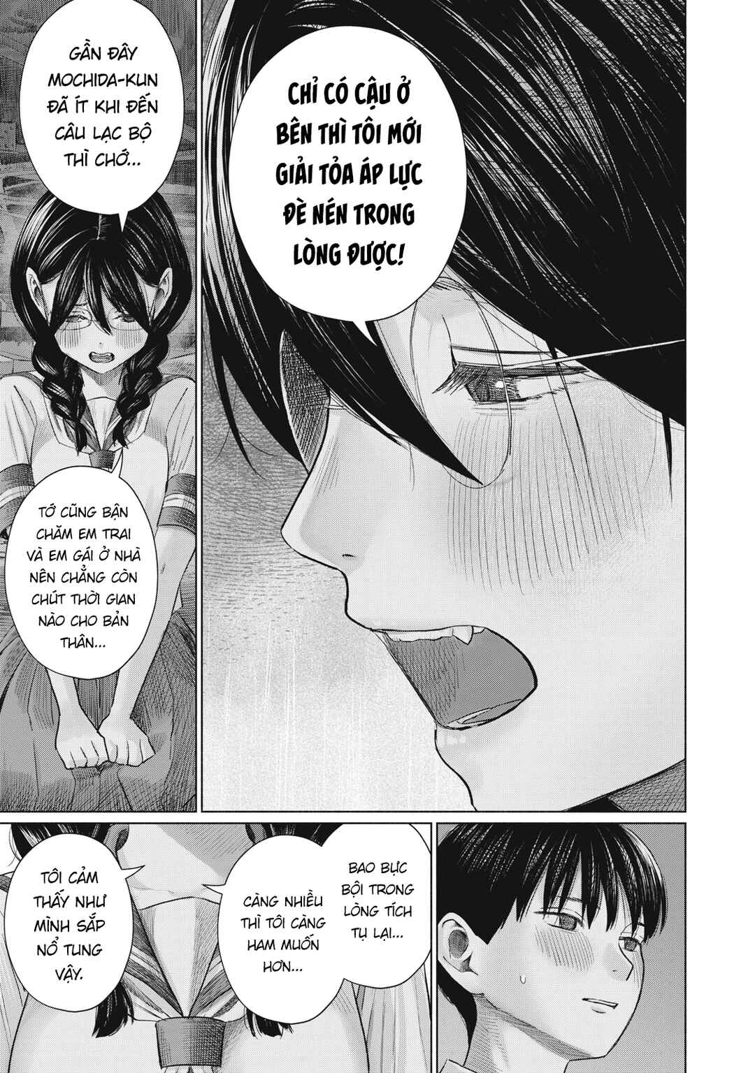 Minna no Kiss Club Chapter 22 - Page 3