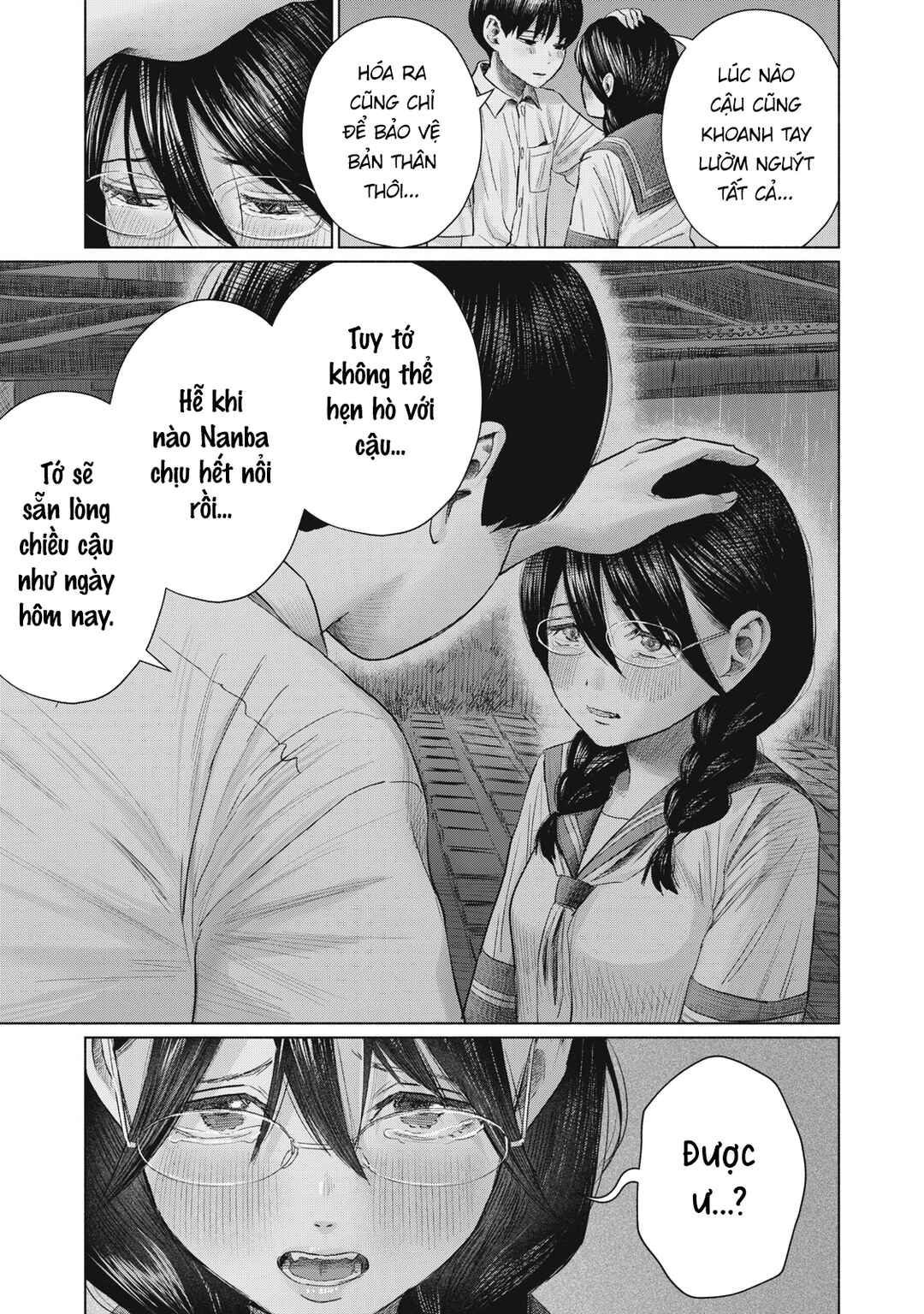 Minna no Kiss Club Chapter 22 - Page 5