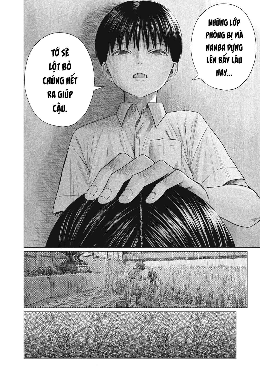 Minna no Kiss Club Chapter 22 - Page 6