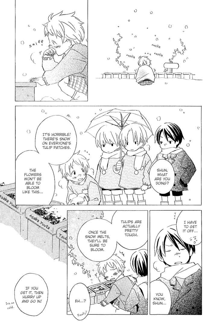 Kimi to Boku. Chapter 2 - Page 1