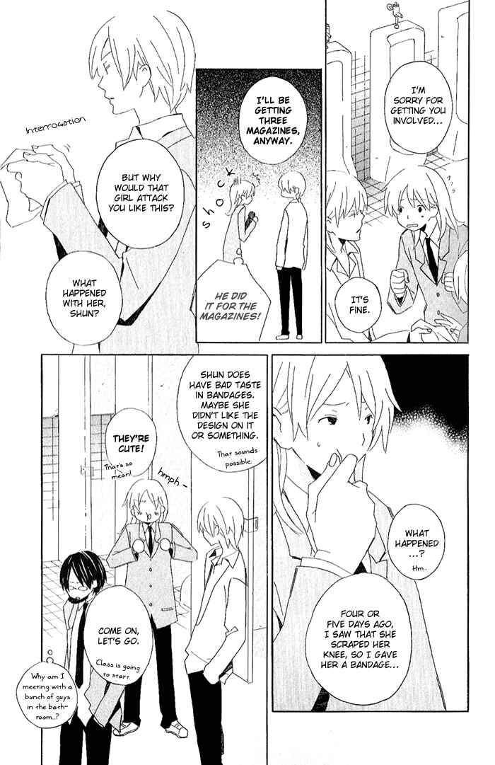 Kimi to Boku. Chapter 2 - Page 19