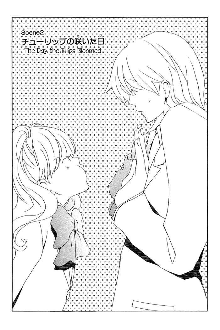 Kimi to Boku. Chapter 2 - Page 2