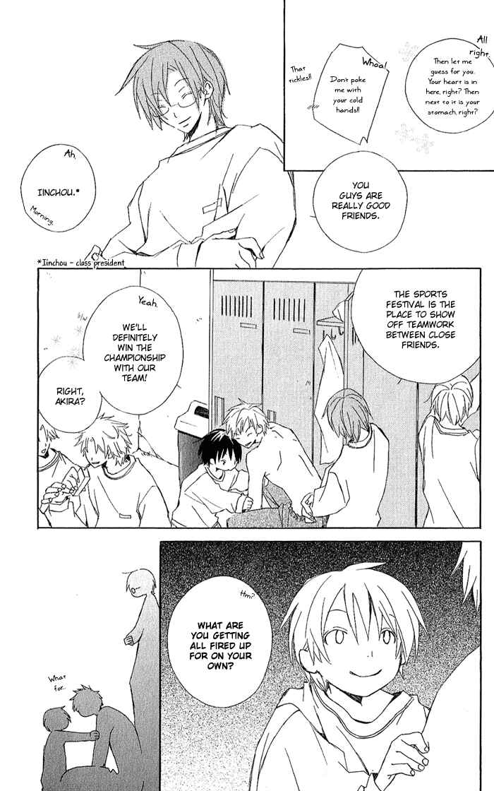Kimi to Boku. Chapter 2 - Page 36