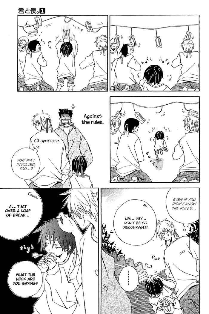 Kimi to Boku. Chapter 2 - Page 38