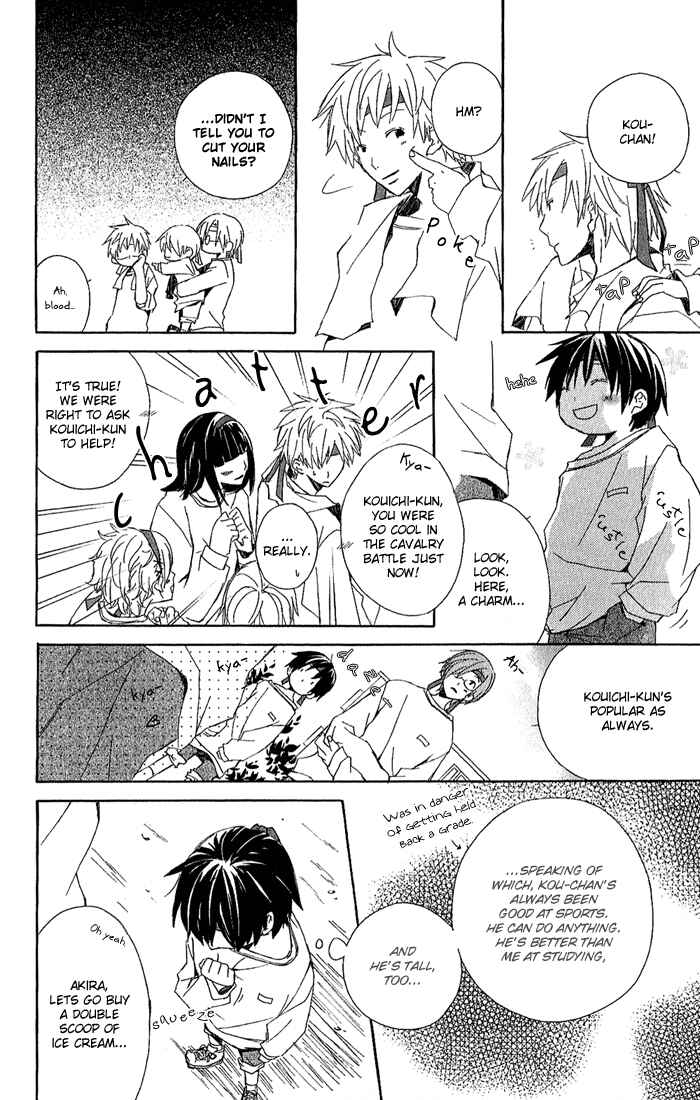 Kimi to Boku. Chapter 2 - Page 45