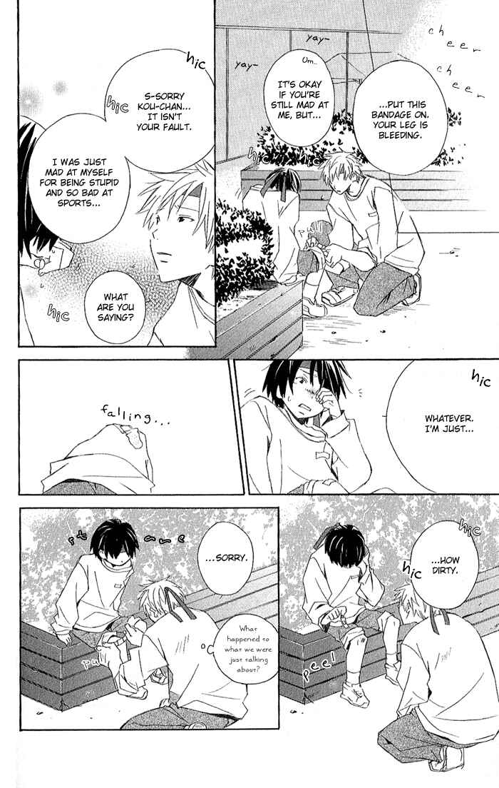 Kimi to Boku. Chapter 2 - Page 47