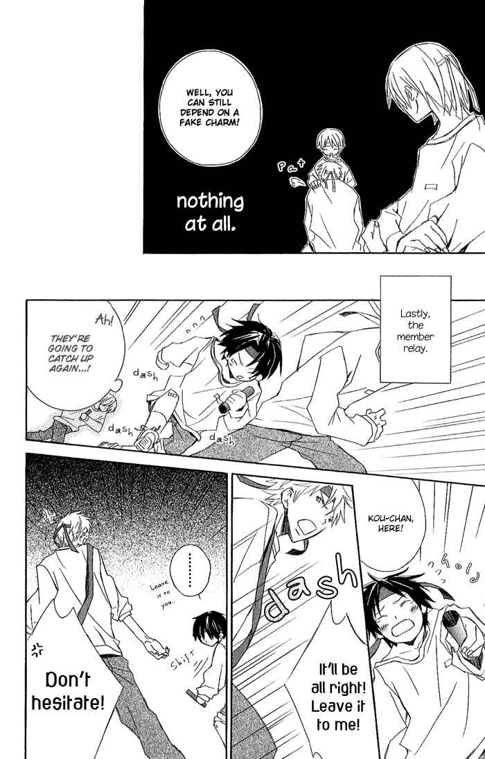 Kimi to Boku. Chapter 2 - Page 49