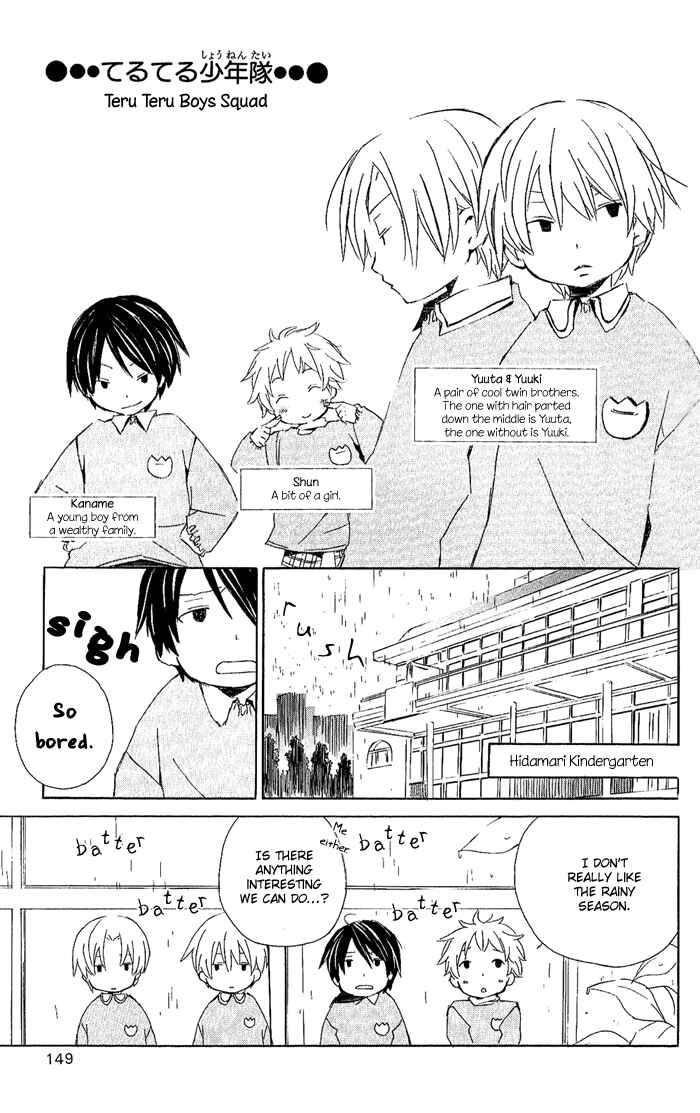 Kimi to Boku. Chapter 2 - Page 52