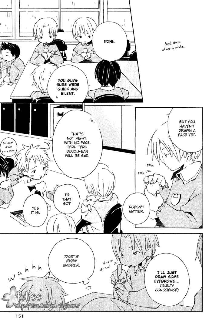 Kimi to Boku. Chapter 2 - Page 54