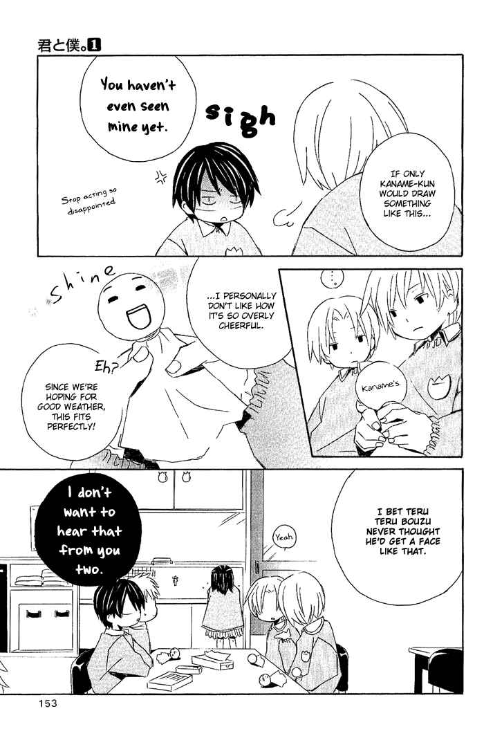 Kimi to Boku. Chapter 2 - Page 56
