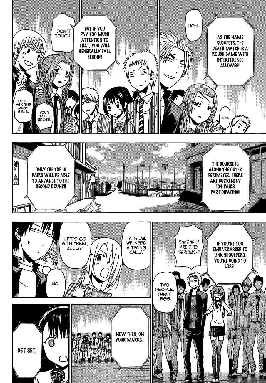 Beelzebub Chapter 179 - Page 12