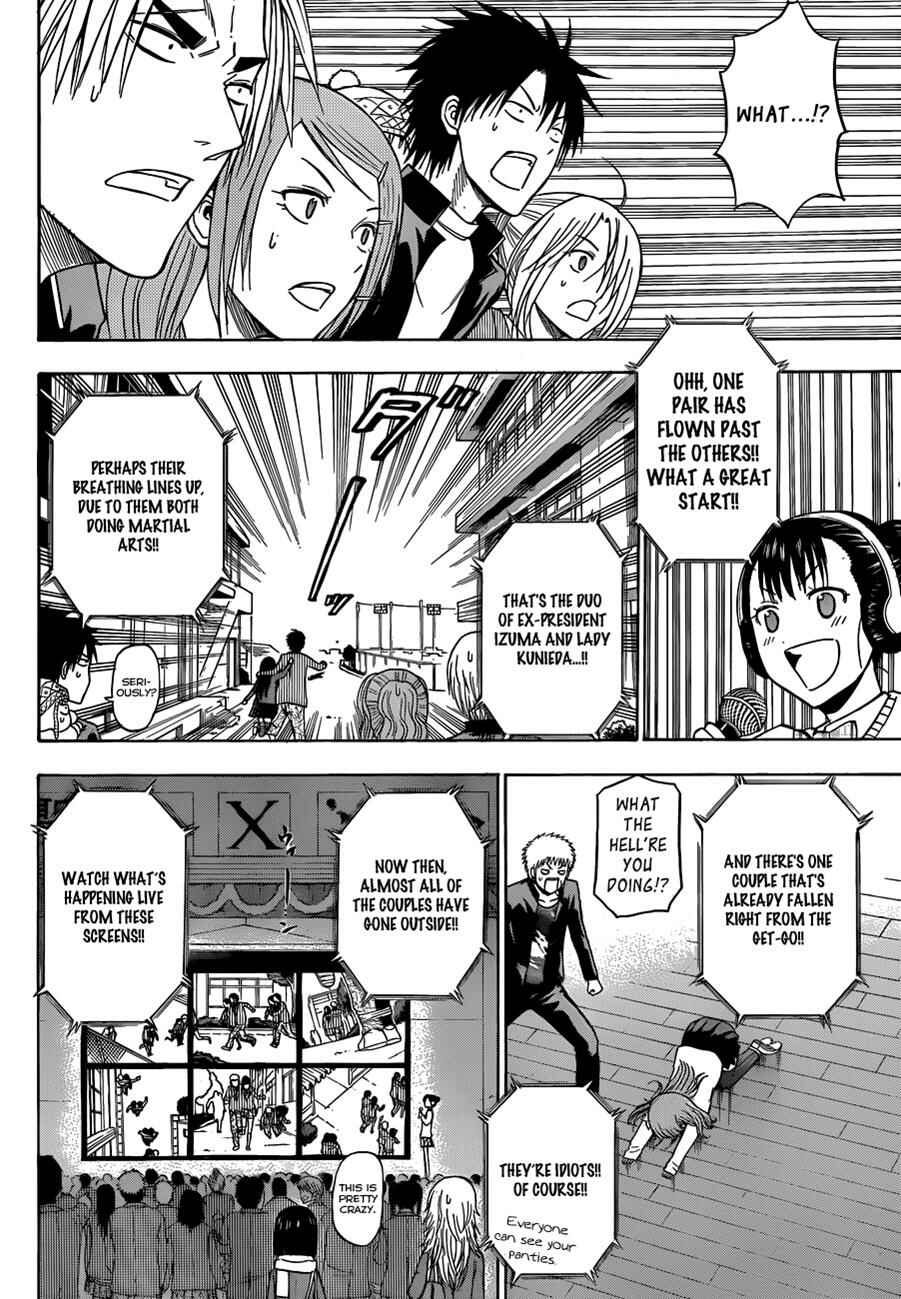 Beelzebub Chapter 179 - Page 14
