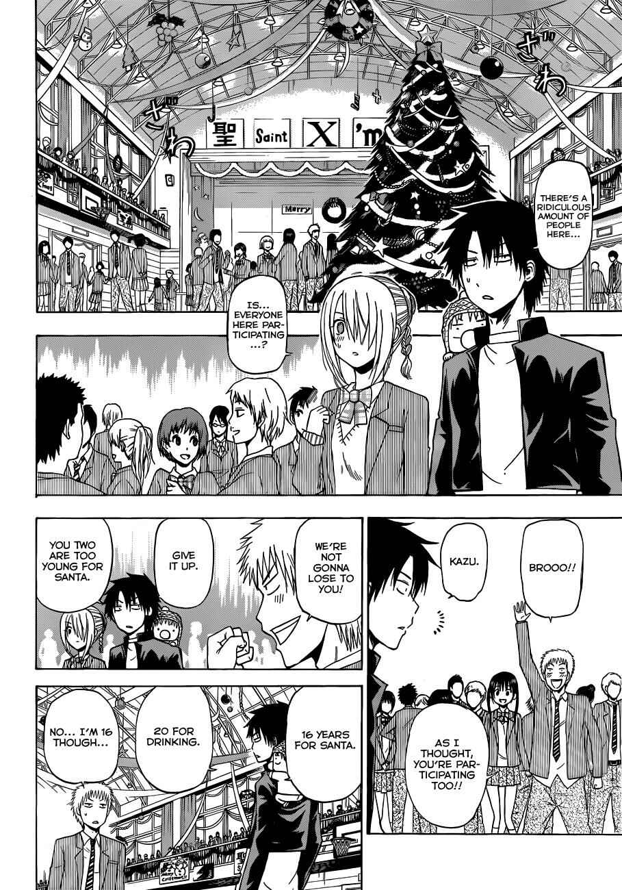 Beelzebub Chapter 179 - Page 4