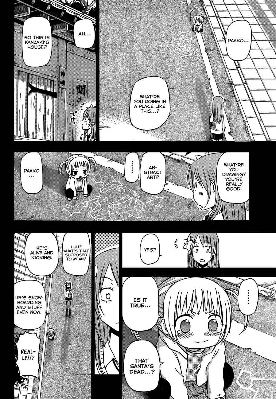 Beelzebub Chapter 179 - Page 6