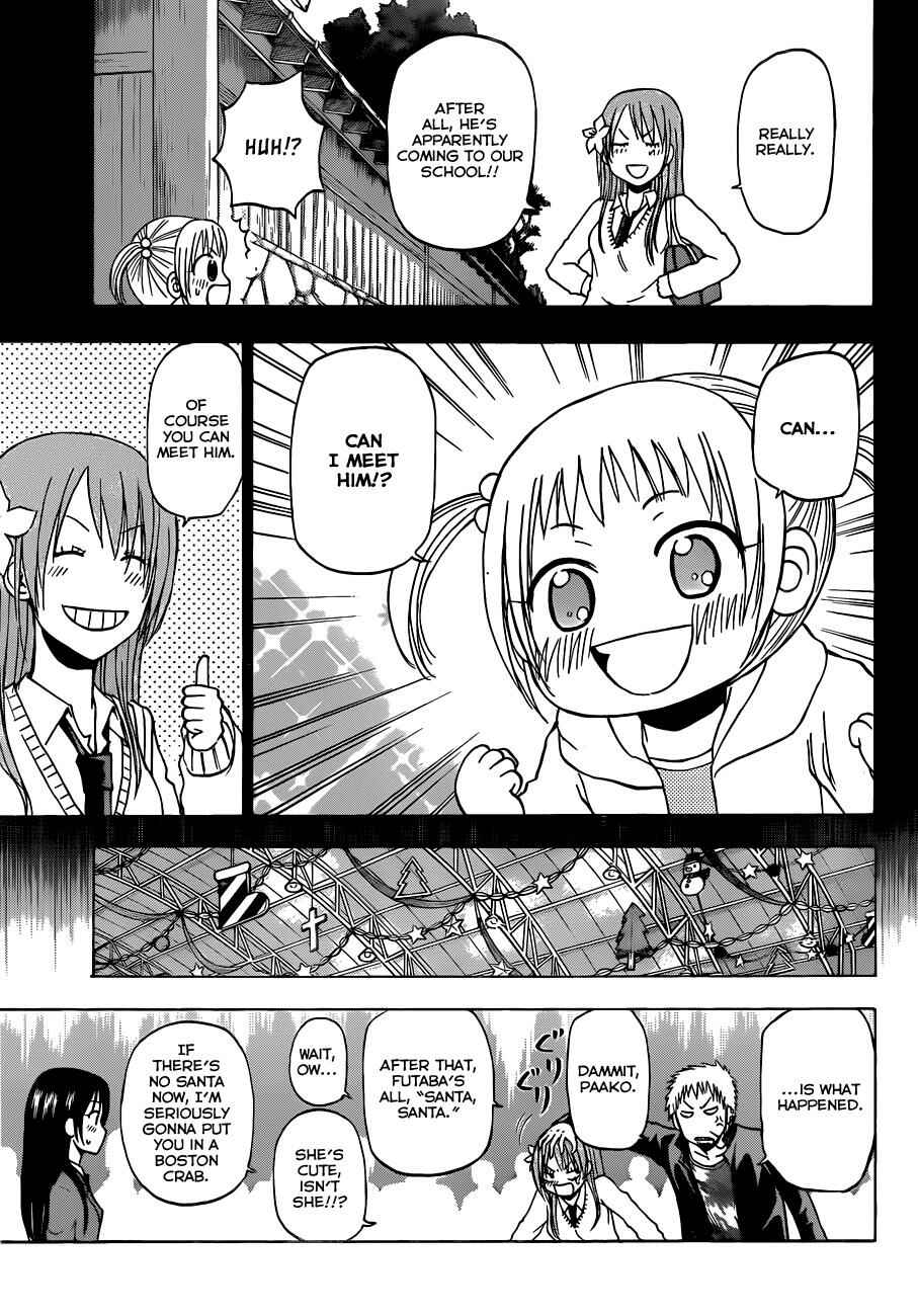 Beelzebub Chapter 179 - Page 7
