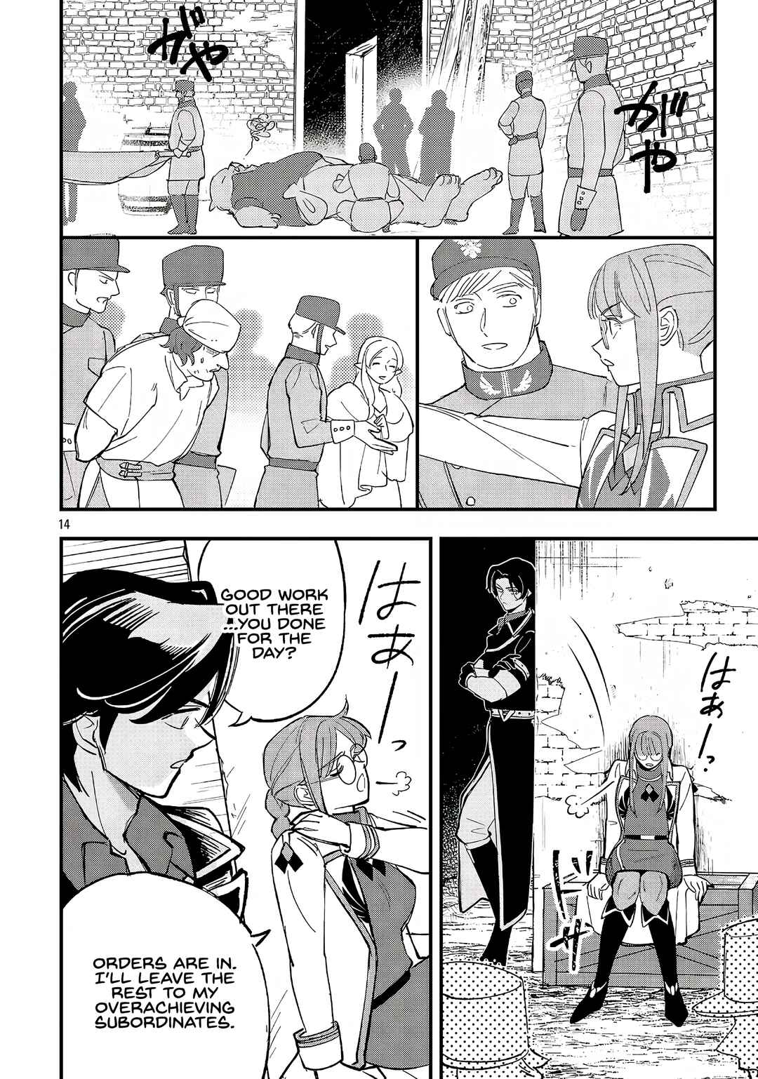 Urenokori no Dorei Elf wo Hirotta node, Musume ni Suru Koto ni Shita Chapter 24.1 - Page 15