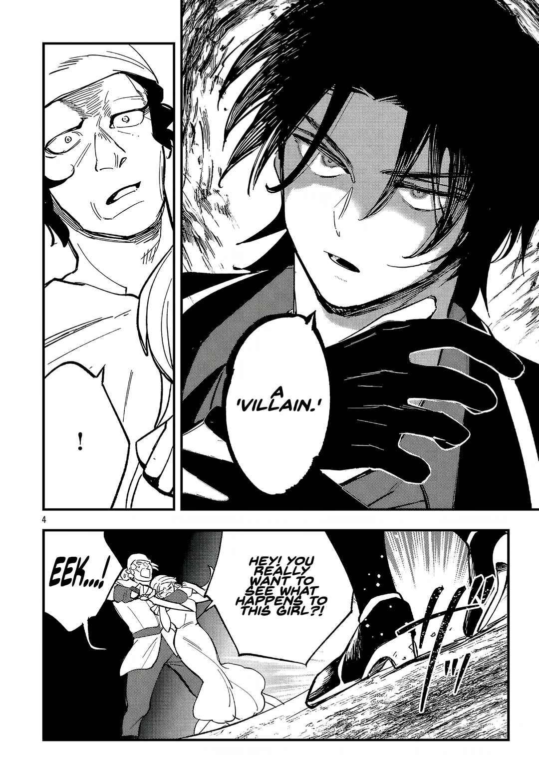 Urenokori no Dorei Elf wo Hirotta node, Musume ni Suru Koto ni Shita Chapter 24.1 - Page 5